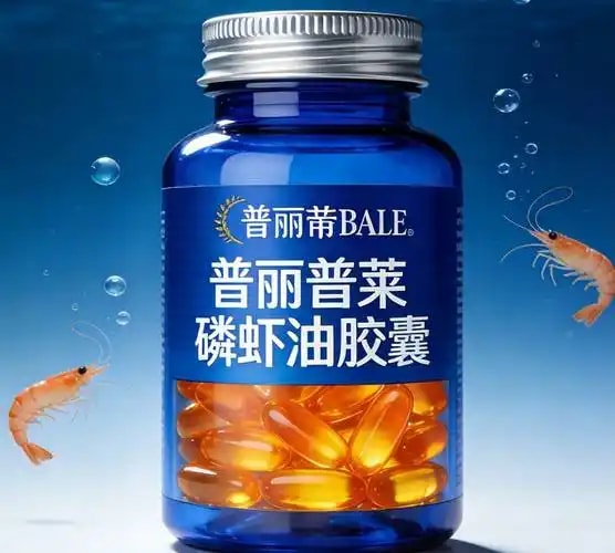 磷虾油软胶囊