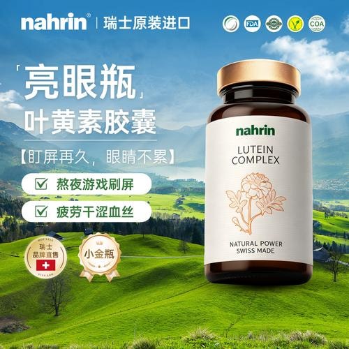 维生素泡腾片