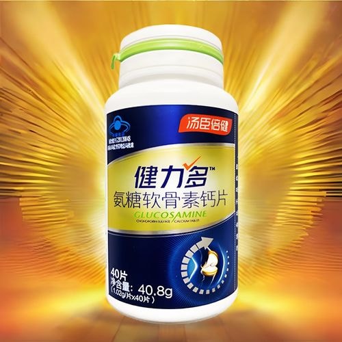 中老年钙片