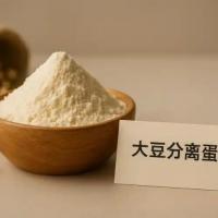 大豆分离蛋白