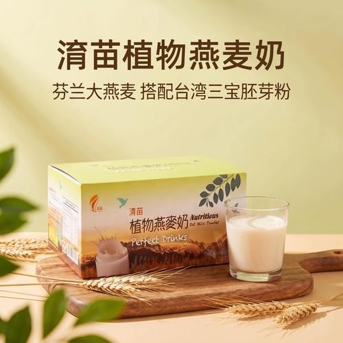 燕麦代餐粉