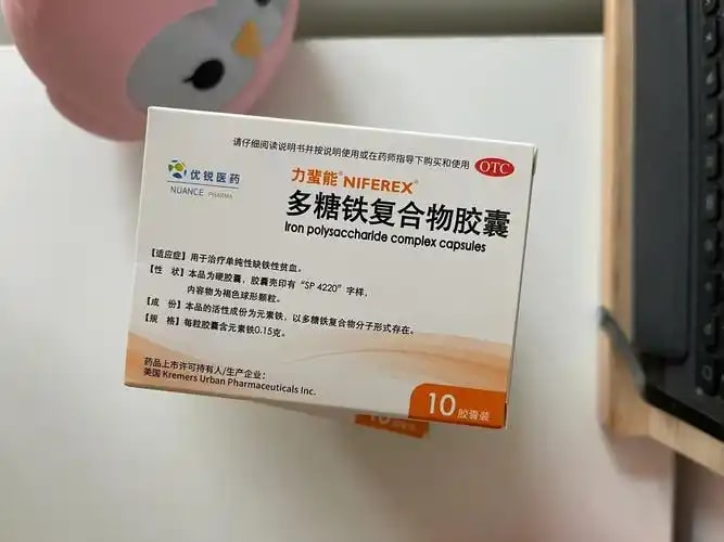 多糖免疫胶囊