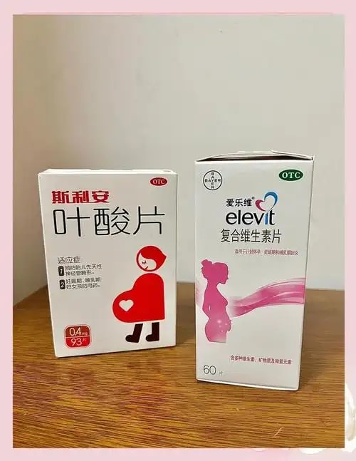 孕期叶酸片