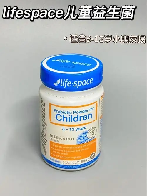 儿童益生菌粉