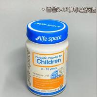儿童益生菌粉