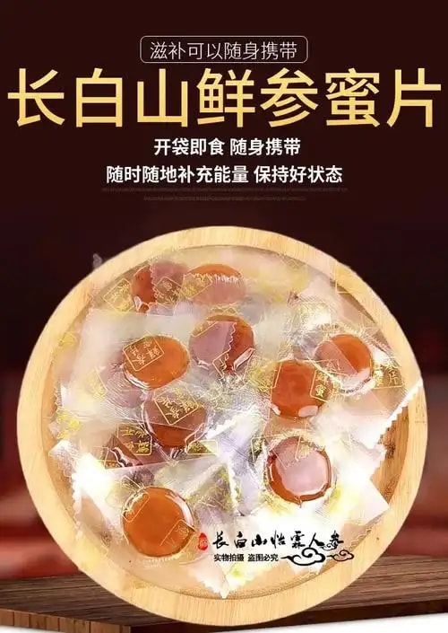 人参蜜片