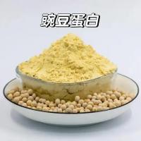 豌豆蛋白粉