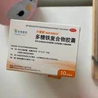 多糖免疫胶囊