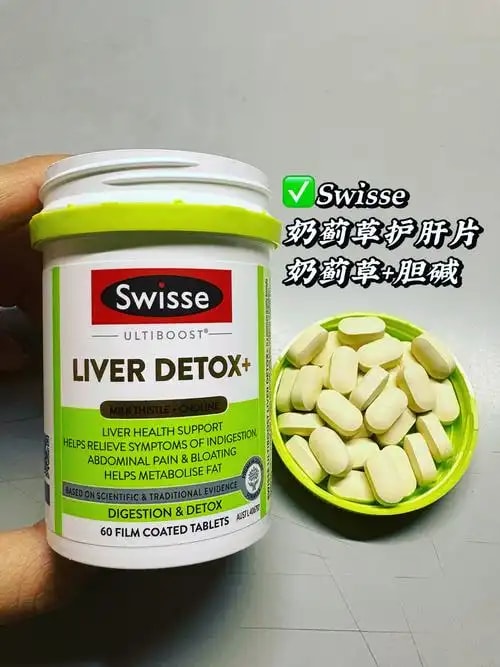 奶蓟草护肝片