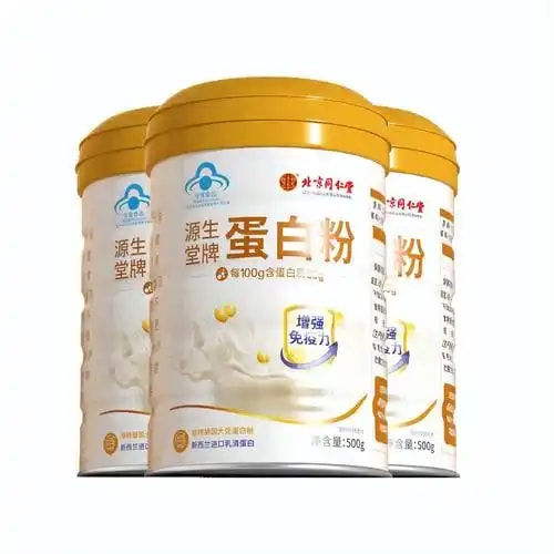 乳清蛋白粉