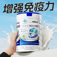 增强免疫蛋白粉