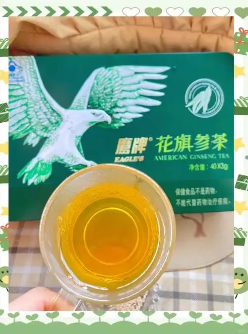 花旗参茶