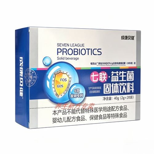 活性益生菌冻干粉