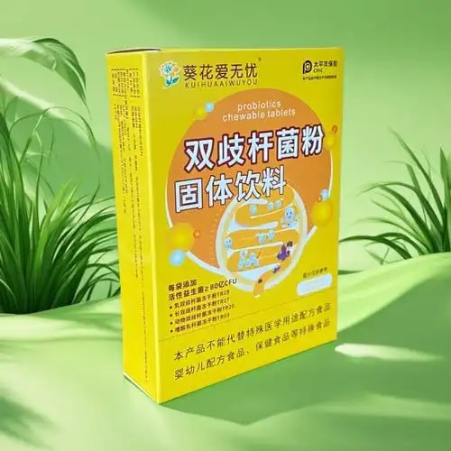 双歧杆菌粉