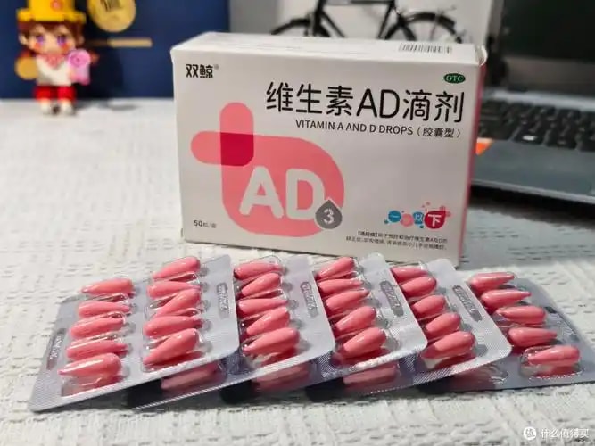 宝宝维生素滴剂