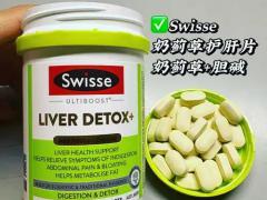 护肝护眼区域代理招商