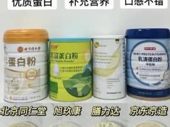 中老年营养区域代理招商