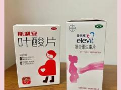 特殊膳食与孕产营养峰会