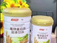 燕窝阿胶滋补对接会