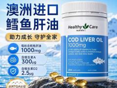 特殊膳食营养峰会论坛