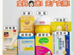 婴幼儿营养包市场观察