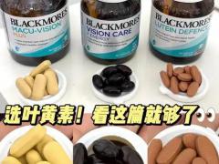 护肝护眼功能食品快讯