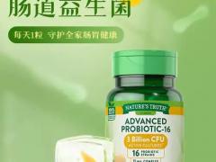 营养健康招商合作指南