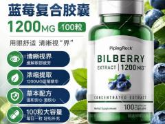 复合维生素集采政策解读