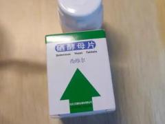 即食燕窝礼盒市场快讯